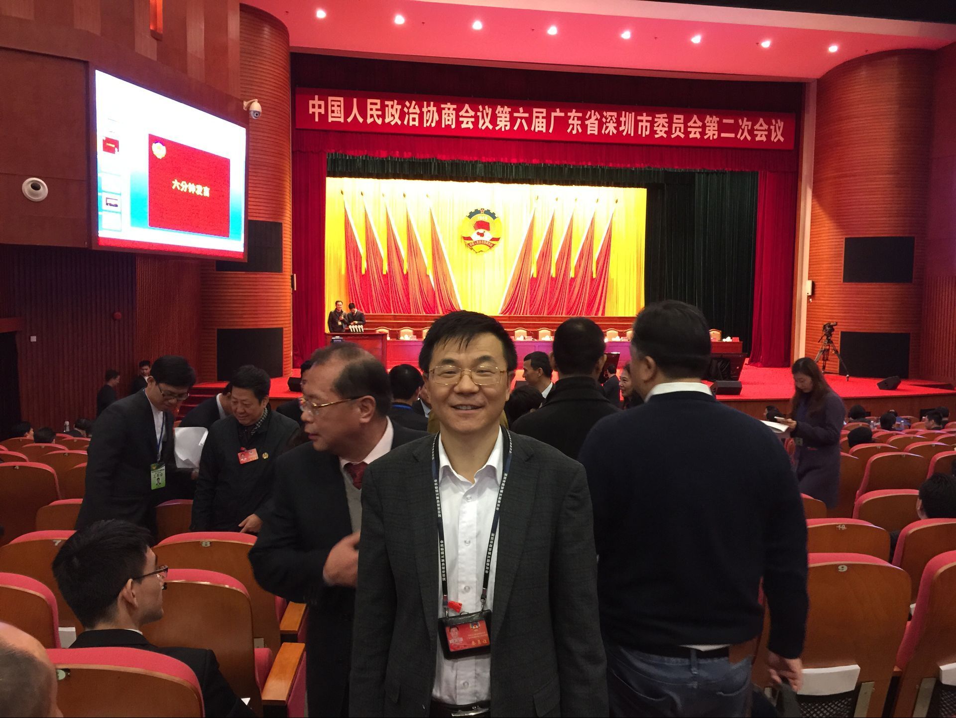 亞泰光電總經理鄭翔做為與會代表參加會議