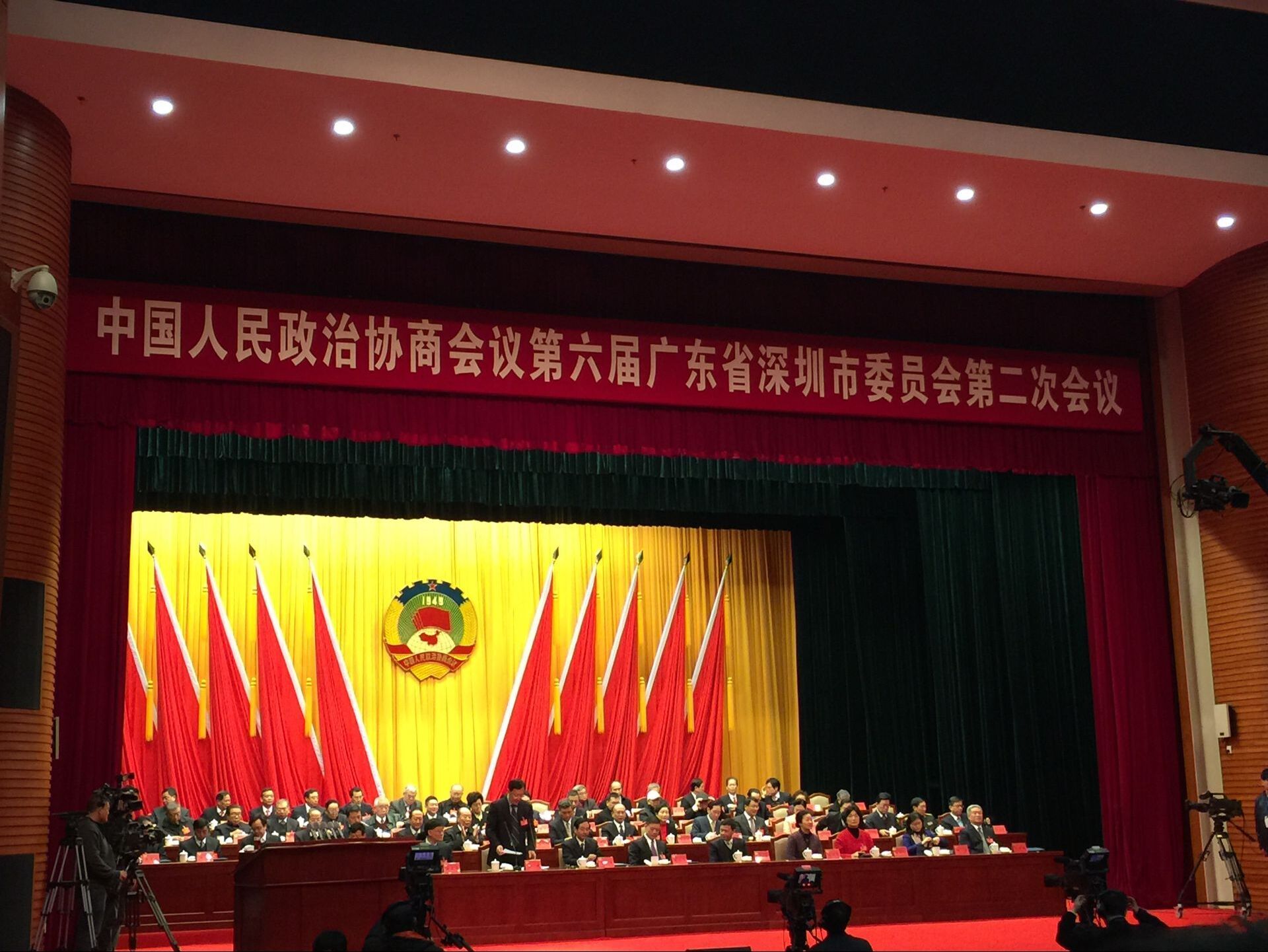 深圳市政協六屆二次會議隆重召開現場