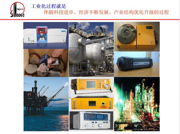 工業化過程就是伴隨科技進步、經濟不斷發展、產業結構優化升級的過程